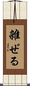Scroll