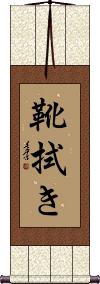 Scroll