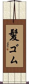 Scroll