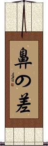 Scroll