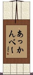 Scroll