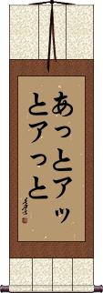 Scroll