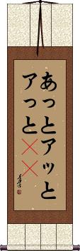 Scroll