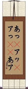 Scroll