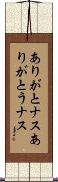 Scroll