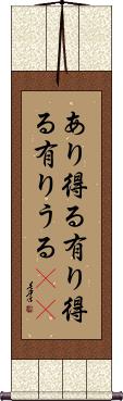 Scroll