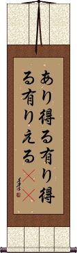 Scroll