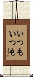 Scroll