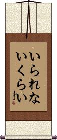 Scroll