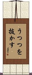 Scroll