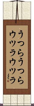 Scroll