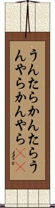 Scroll