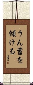 Scroll