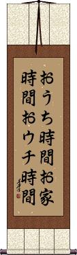 Scroll