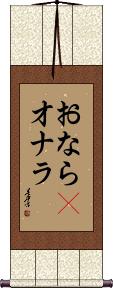 Scroll