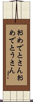 Scroll