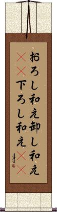 Scroll