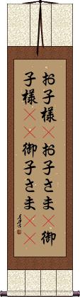 Scroll