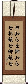 Scroll