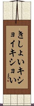 Scroll