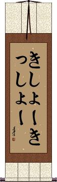 Scroll
