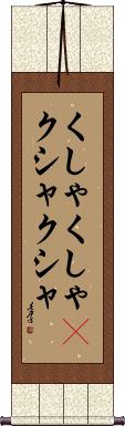 Scroll