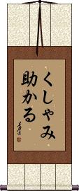Scroll