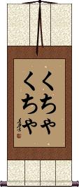 Scroll