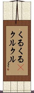 Scroll
