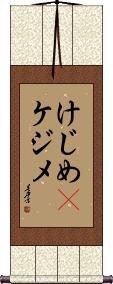 Scroll