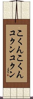 Scroll