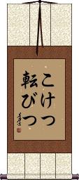 Scroll