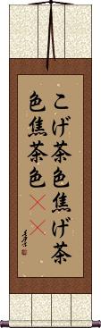 Scroll