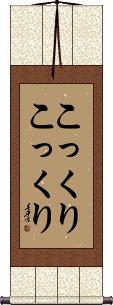 Scroll