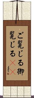 Scroll