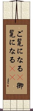 Scroll