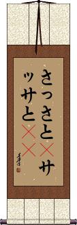 Scroll