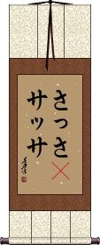 Scroll
