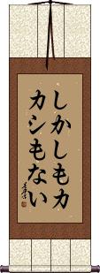 Scroll