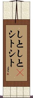 Scroll