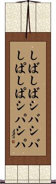 Scroll