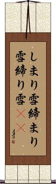 Scroll