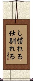 Scroll