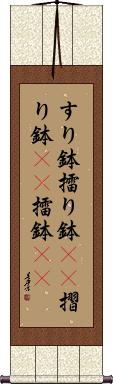 Scroll