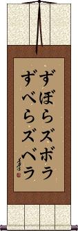 Scroll