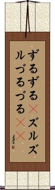 Scroll