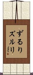 Scroll