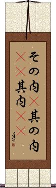 Scroll