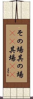 Scroll