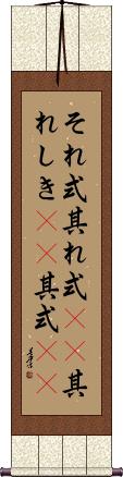 Scroll